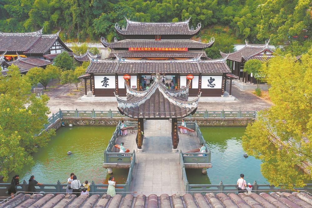 朱子文化 在福建“活”起来