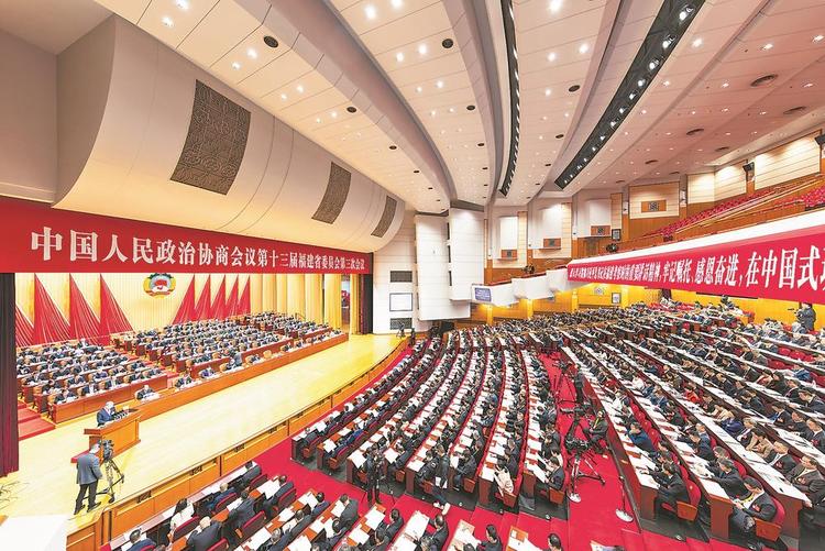 福建省政协十三届三次会议在福州开幕
