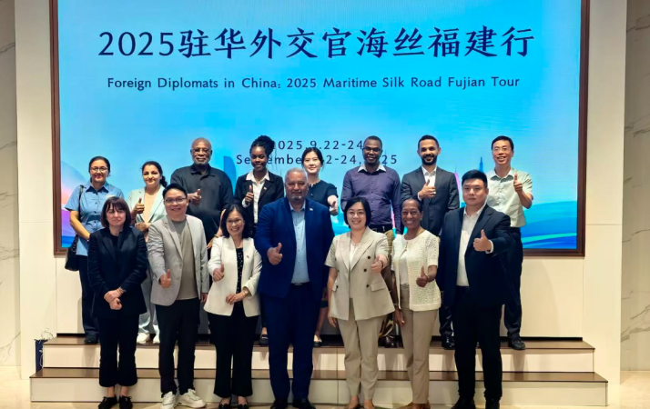 Overwhelming！驻华外交官点赞福建南安产业发展_fororder_wechat_2025-09-25_121813_165