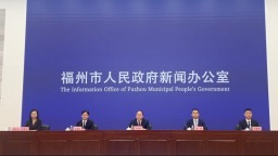 福州市召开2025年防汛备汛工作新闻发布会