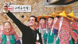 泉州惠安聚力打造“惠女+”文旅品牌