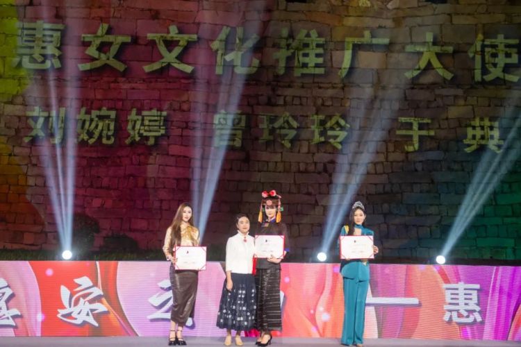 “海丝之路 惠安之约——惠女繁花胜似锦”主题秀活动圆满举行
