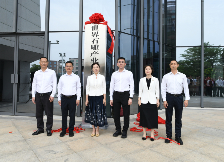 惠安：双中心链动双循环_fororder_1748402291331049