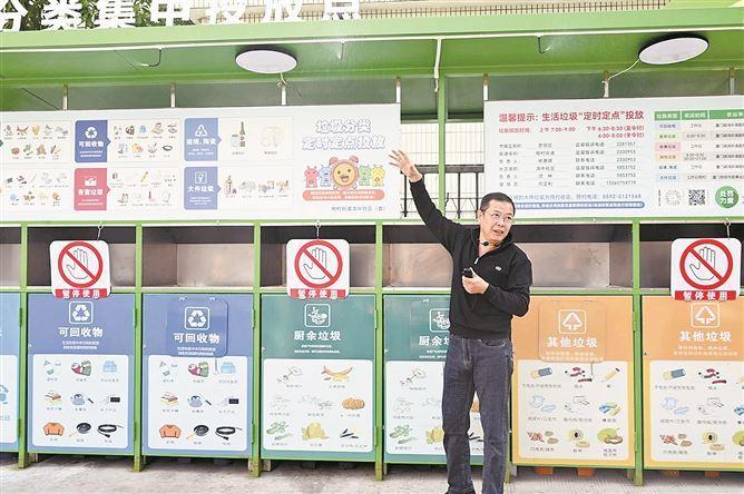 共治共享碳惠民生 绿色生活浸润厦门