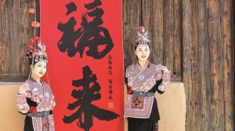 福州罗源落子布局文旅融合 点燃区域发展新引擎