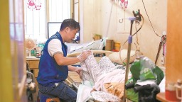 福建试点探路 加快推进长护险全面覆盖