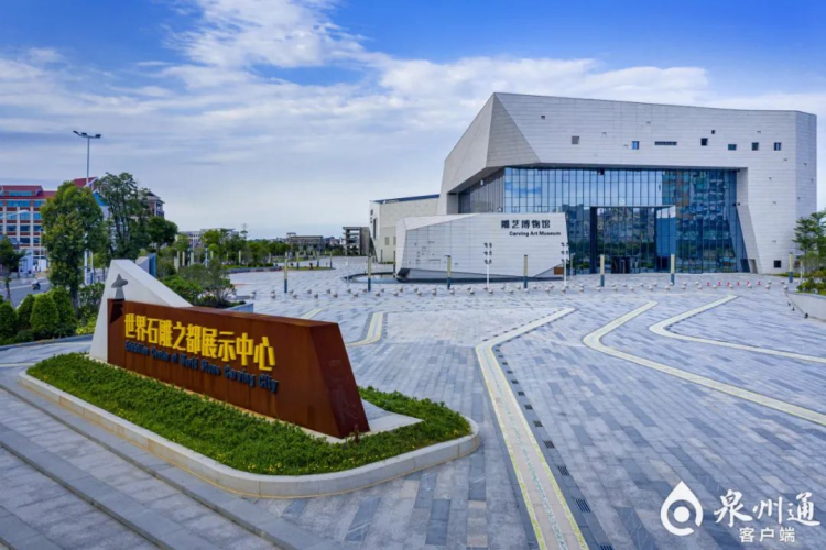 惠安：双中心链动双循环_fororder_1748401821806520