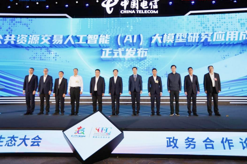 2025智能云生态大会·政务合作论坛在福州举办_fororder_图片4