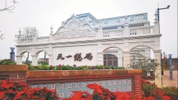 漳州市台商投资区：百年民间邮局重新开门
