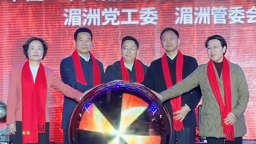 “2026全到莆田过大年”活动启动