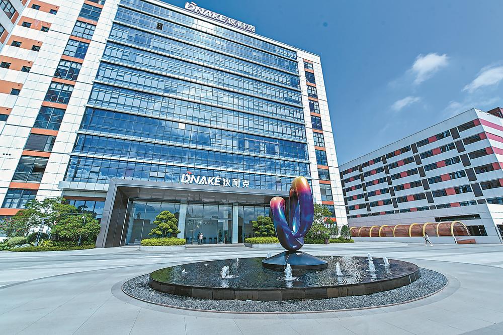 “AI”拼才会赢 福建开启“数字丝路”新征程