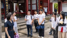 2026年船政·闽安历史文化研习营正式开营
