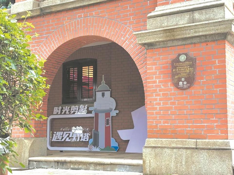 厦门灯塔：闪耀东南 见证海丝风华
