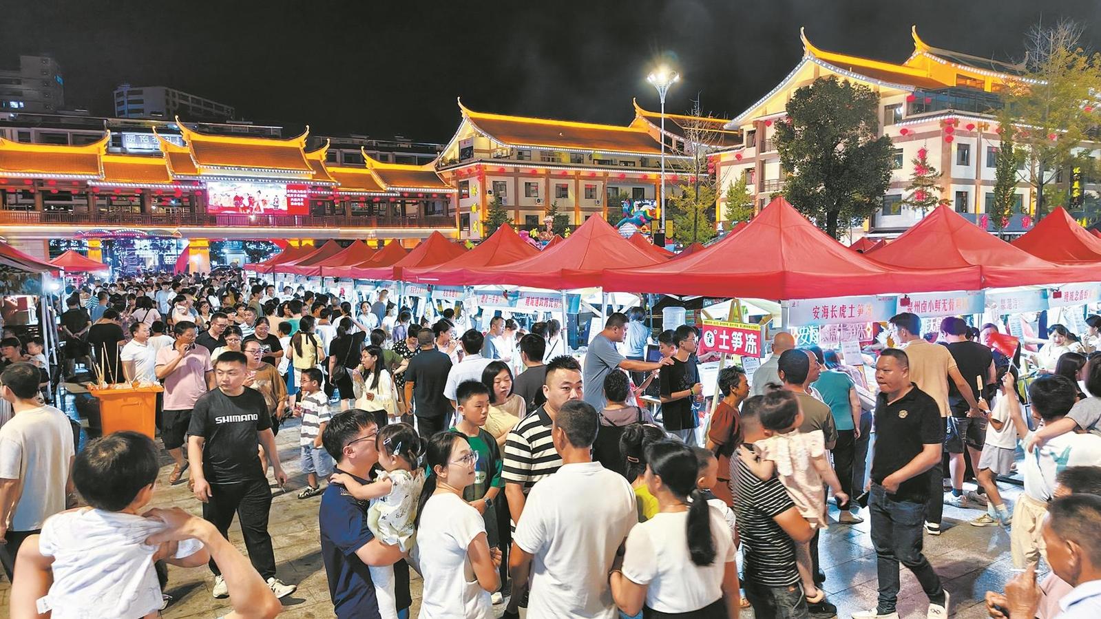 泉州德化：多业态融合绘就消费新图景