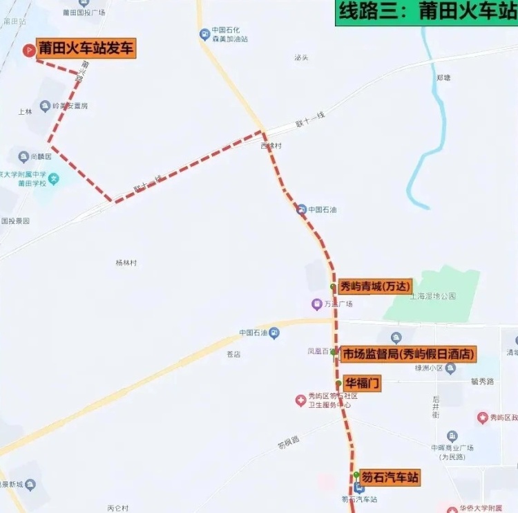 音乐节交通“躺平”攻略：福建亚太免费接驳车，直达音浪现场不费腿_fororder_微信图片_2025-09-29_110640_594