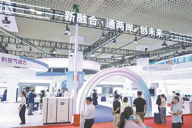 厦门充分发挥对台优势 高质量建设两岸融合发展示范区