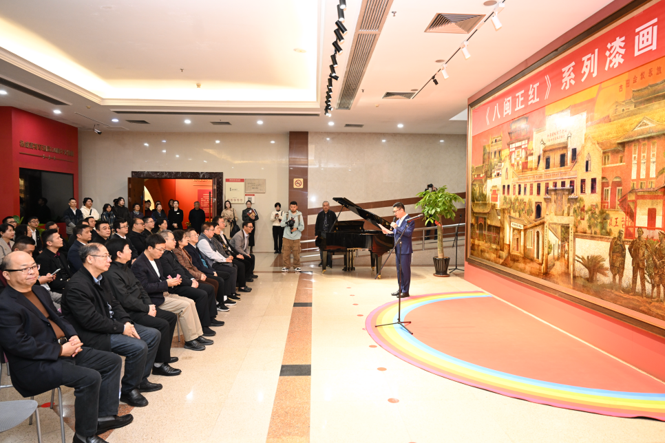 《八闽正红》周榕清漆画作品展开幕
