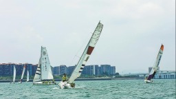 2026海洋日帆船赛在厦门开赛