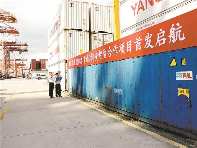 我国首条金砖“安智贸”航线落地厦门