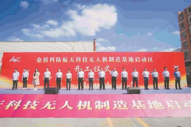 泉州南安抢占低空经济新赛道 打造区域发展新引擎