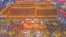 漳州：福满丹诏年味浓 古城焕彩迎客来