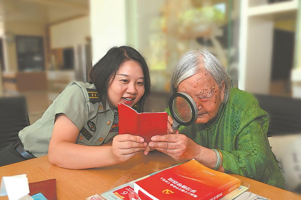 漳州为抗战老兵建立“记忆档案”