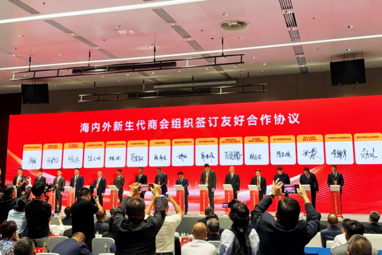 第八届世界闽商大会：共叙桑梓情谊 共谋发展大计_fororder_图片3