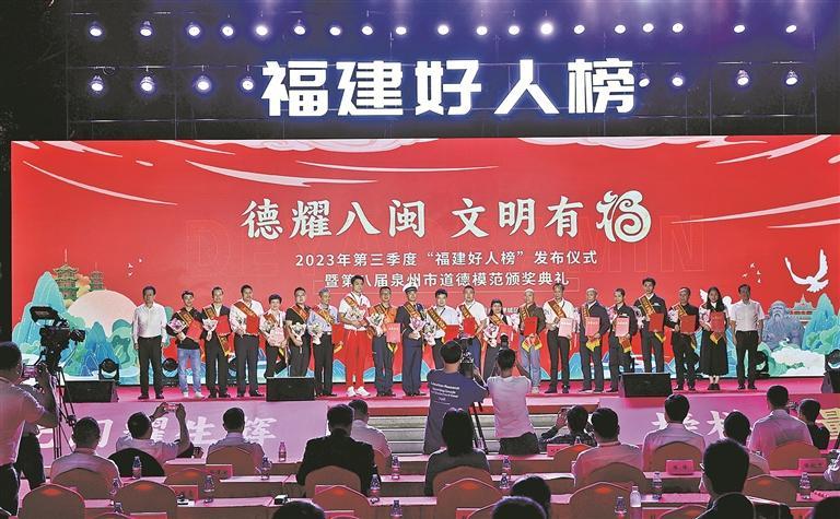 泉州：城乡共美写文明 海丝名城绽新辉_fororder_31a041be-d601-449e-8b83-e0d32e2b5d2c