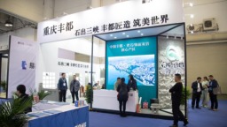 重庆丰都青石亮相厦门国际石材展 政企联动拓全球市场