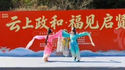 “云上政和·福见启贤”全闽乐购惠民嘉年华举行