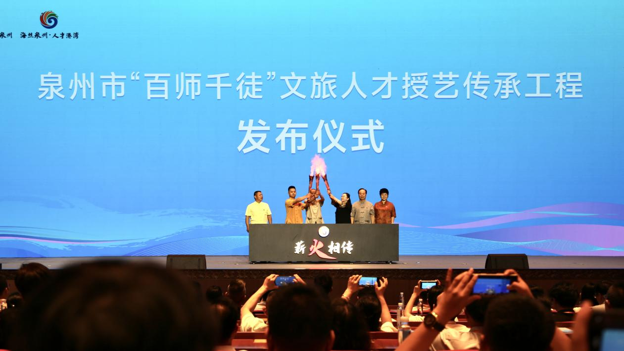 第三届“泉州人才节”开幕_fororder_图片4