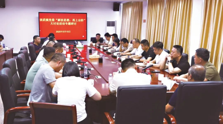 惠安：以一场“思想风暴”激活发展新动能