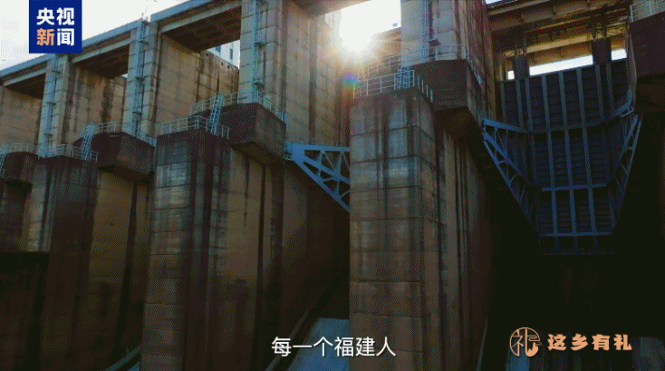 赴海之江——水口绿电赋能闽江“黄金水道”