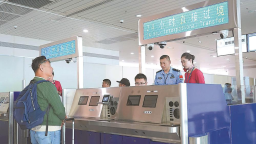 福州机场实施24小时直接过境免办边检手续