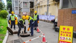 福州市排水设施专业化运维工作提速