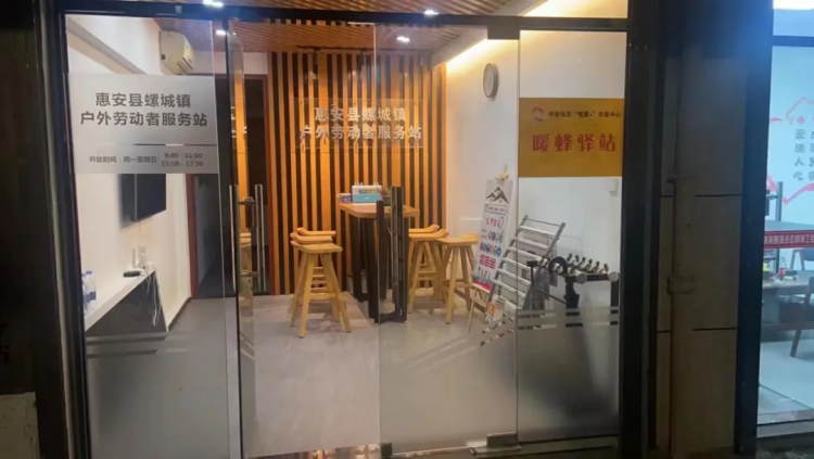 惠安：砥砺十年磨一剑 文明花开满城芳