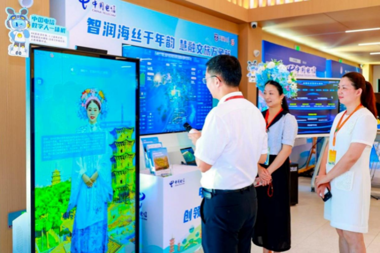 中国电信AI黑科技亮相泉州文旅大会_fororder_图片1_副本