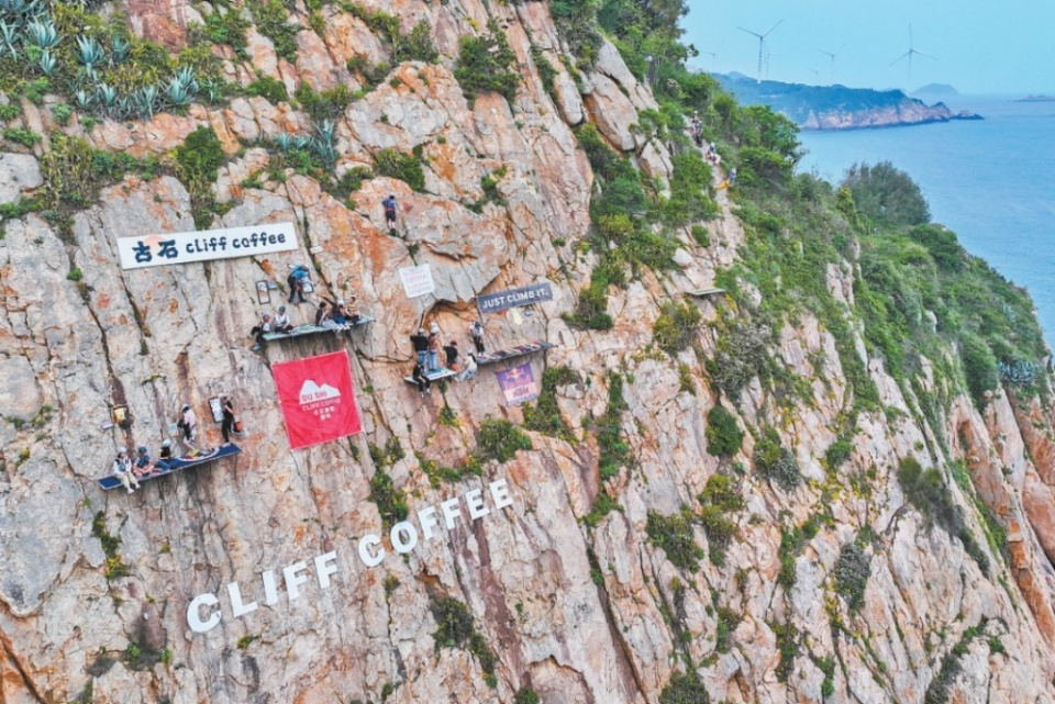 福州：文旅商融出新天地 彰显连江独特魅力_fororder_微信截图_20250508091612