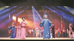 2026年闽南戏剧周文艺创新创作成果展演举行