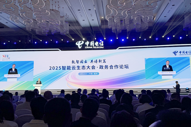 2025智能云生态大会·政务合作论坛在福州举办_fororder_图片3