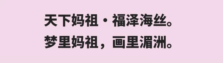 黄子弘凡加盟福建亚太音乐节_fororder_微信图片_2025-09-29_113203_372