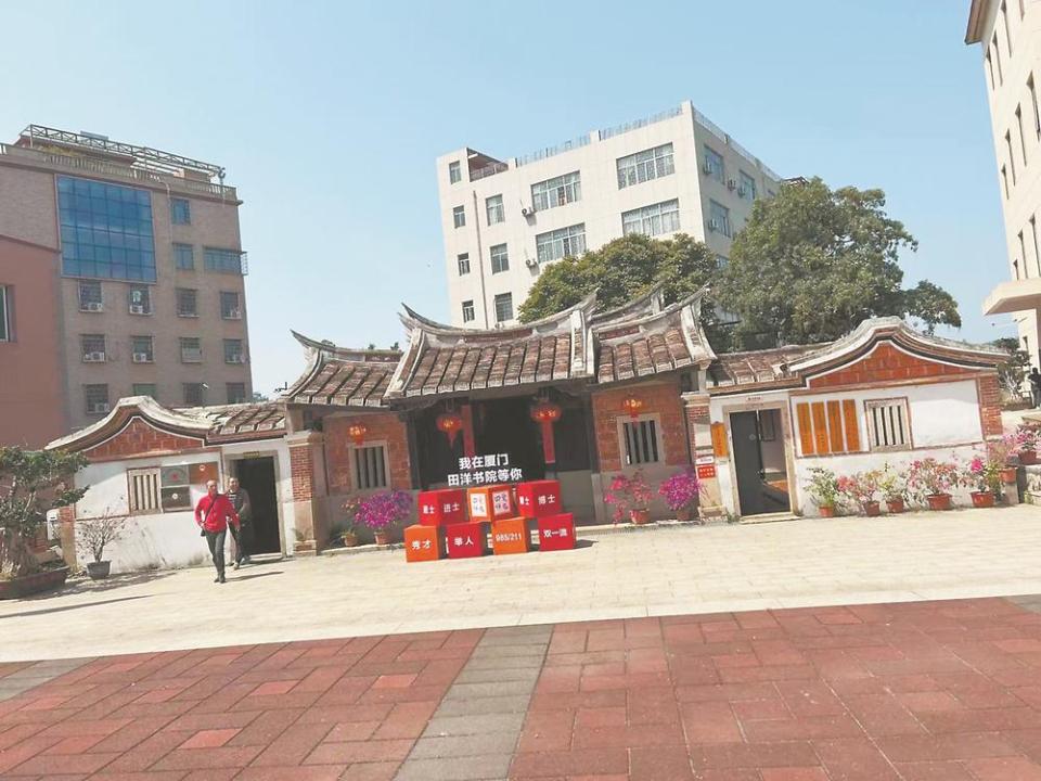 厦门：驻村规划师“画”出乡村新面貌