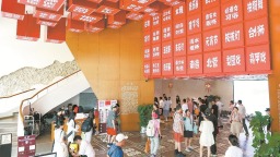 端午假期看泉州 民俗盛宴激活“假日经济”