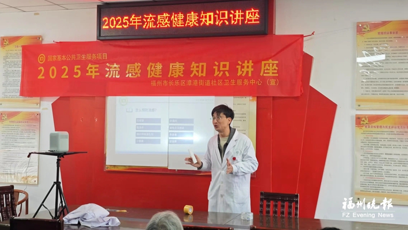 福州：医疗服务“强基层” 家门口更有“医靠”