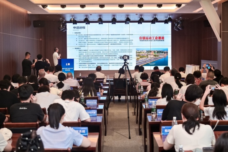 专家学者齐聚福州马尾 共话船政文化遗产传承与保护_fororder_微信图片_20250701211109