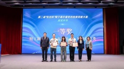 第二届“知创杯”闽宁高价值专利检索技能大赛收官