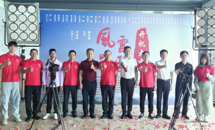 电影《风云哨兵》在福建德化九仙山开机_fororder_图片1
