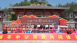 宁德举行“三月三”畲族文化周活动