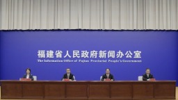 第二十四届海创会将于6月18日至20日在福州举办
