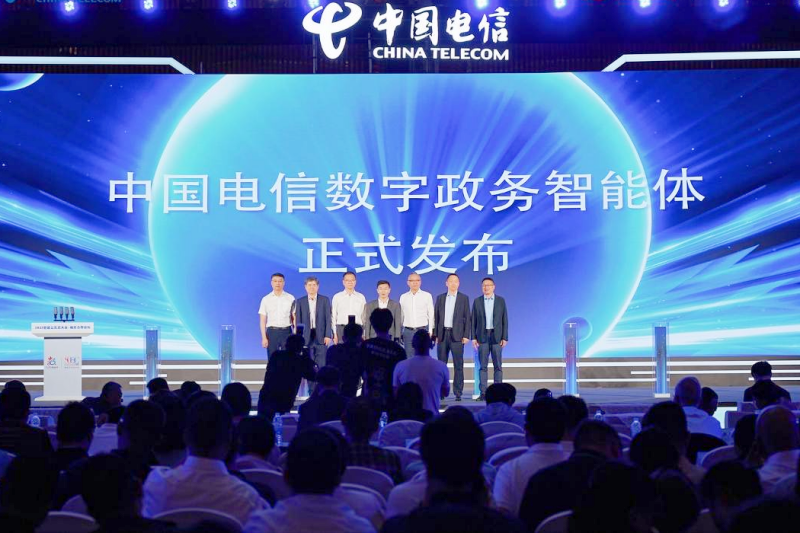 2025智能云生态大会·政务合作论坛在福州举办_fororder_图片5